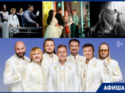 Афиша мероприятий Астрахани с 15 по 21 февраля