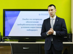 В Астраханской области падает уровень киберпреступности