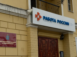 Астраханские работодатели создали больше 500 вакансий для инвалидов