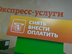 Астраханец взял три кредита и отдал «брокеру» больше пяти миллионов рублей