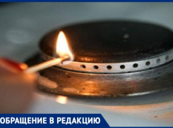 В центре Астрахани жители сидят без газа из-за затопления труб