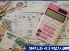 Жильцов дома по улице Зеленая в Астрахани обязали платить ОДН за должников