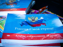 Астраханские депутаты собрали гумпомощь школьникам из Луганской Народной Республики