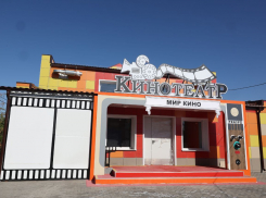 В этом году в Астраханской области откроют новый кинотеатр