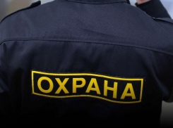 В Астрахани директор охранной фирмы не желал выплачивать зарплату сотруднику