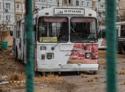 Астраханцы высказали мнение по поводу восстановления троллейбусного движения в городе