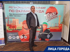 Эксперт по охране труда и пожарной безопасности Максим Бодня – в интервью о нюансах работы и проекте «Герои в касках»