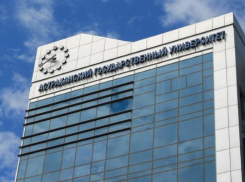 В Астраханском госуниверситете пояснили, как изменится скидочная система