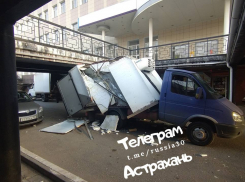 В Астрахани водителю ГАЗели снесло крышу возле Главпочтампта 