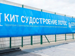 Под Астраханью строят крупный завод: на каком этапе работы