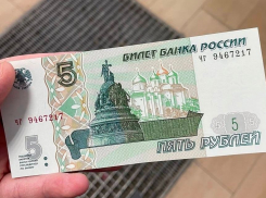 Пятирублевые купюры дошли до севера Астраханской области 