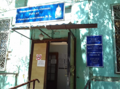 27 мая в астраханской городской поликлинике № 5 проведут «День здорового пищеварения»