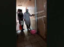 В Астрахани городские власти устраняют коммунальную аварию в детской поликлинике