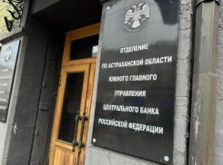 Борьба с мошенниками привела к росту жалоб астраханцев на работу банков