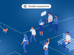 Почему астраханская молодежь уезжает из региона?