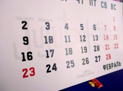 Астраханцы будут отдыхать три дня подряд в конце февраля