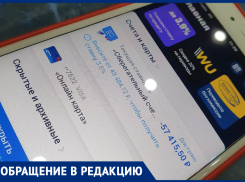 Иммобулюс на оба ваших счета: приставы заморозили счета с детскими пособиями астраханки в декрете