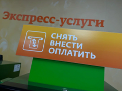 Злоумышленники начали обзванивать банки от имени астраханцев