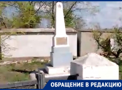 Астраханец пожаловался на состояние памятника воинам 11-й Красной Армии
