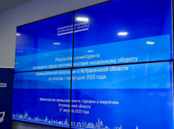 193 тонны рыбы изъяли из незаконного оборота в Астраханской области