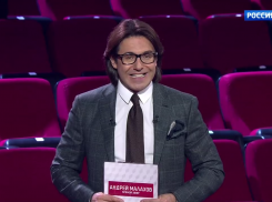 Астрахань снова оскандалилась на федеральном канале