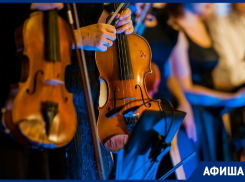 Вертинский и «Звездочка для ёжика»: афиша на выходные 