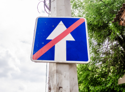 В Астрахани исчез знак, сбивавший с толку водителей