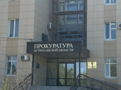 В Астрахани будут судить невролога за выдачу фиктивных больничных
