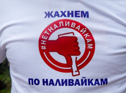 Астраханцы вышли на одиночные пикеты против «наливаек»