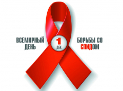 В 2022 году астраханцам стали диагностировать ВИЧ-инфекцию на 5,6% реже