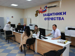 Астраханский фонд «Защитники Отечества» успешно обработал 95% обращений за год