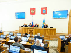 Состоялось заседание Думы Астраханской области