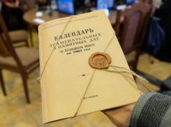 В Крупской библиотеке презентовали календарь «Астраханский край: события и даты на 2023 год»