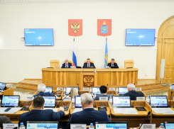 На заседании Думы Астраханской области обсудили свыше 25 вопросов