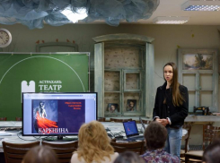 Астраханский театр оперы впервые поставит балет «Анна Каренина»