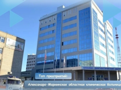 Астраханцам открыли вакансии в знаменитом медицинском учреждении