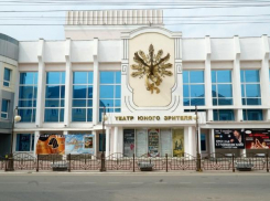 Астраханскому ТЮЗу исполняется 90 лет