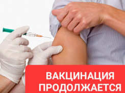 Астраханцы могут привиться от гриппа в мобильном пункте вакцинации