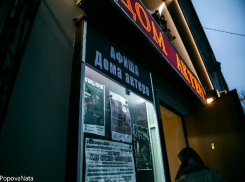 Астраханская афиша на неделю