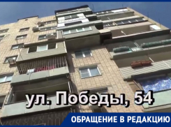 Управляющие компании Астрахани продолжают захватывать дома незаконным путем