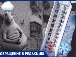 Жители многоквартирного дома в Астрахани продолжают мерзнуть не дождавшись обещанного насоса