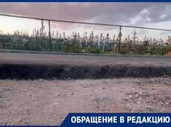 Жители Трусовского района Астрахани просят сделать съезды 