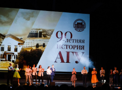 Астраханский государственный университет отметил 90-летие гала-концертом