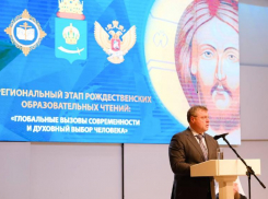 Игорь Бабушкин выступил на региональном этапе XXXI международных рождественских образовательных чтений