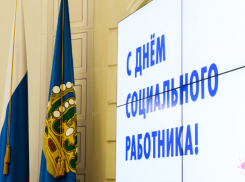 Игорь Мартынов поздравил астраханцев с Днем социального работника