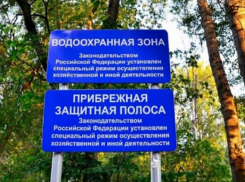 Росприроднадзор оштрафует 60 астраханцев за остановку возле воды  