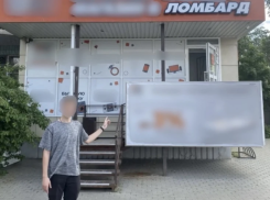 Астраханка тайно встретилась с курьером мошенников и отдала ему золотые изделия
