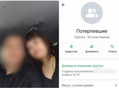 В Астрахани разоблачили создательницу финансовой пирамиды с турпутевками