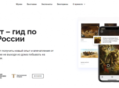 Россияне смогут посетить астраханский дом купца Тетюшинова не выходя из дома