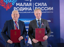 В Астрахани подписали соглашения о сотрудничестве между муниципалитетами России